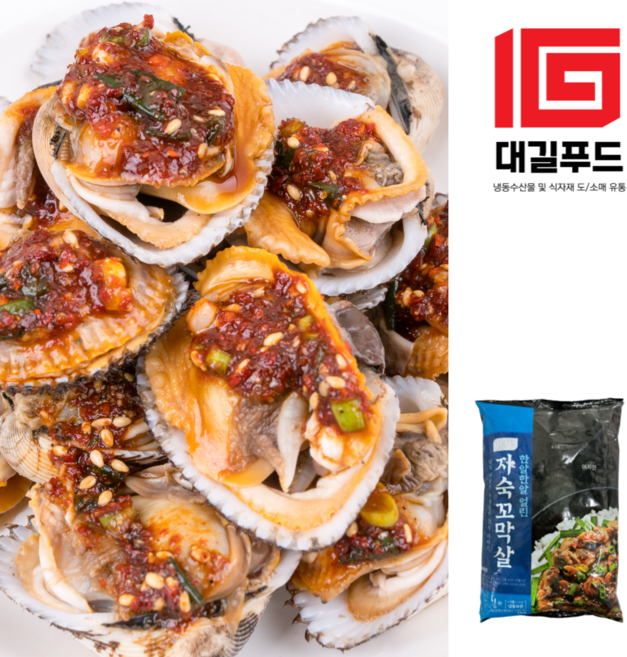 한알한알 얼린 자숙 꼬막살 대용량 벌크, 12kg(1kgx12팩), 1개