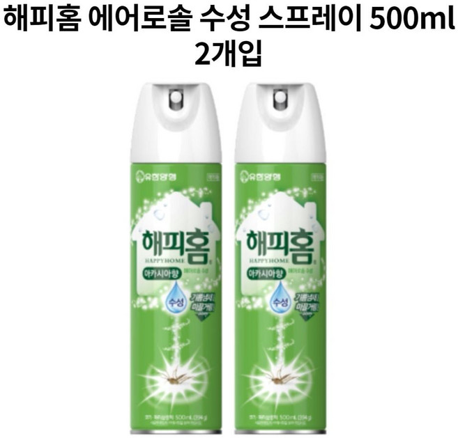 해피홈 에어로솔 수성 아카시아향 스프레이 500ml 2입 해충제거 에어로졸 벌레 퇴치