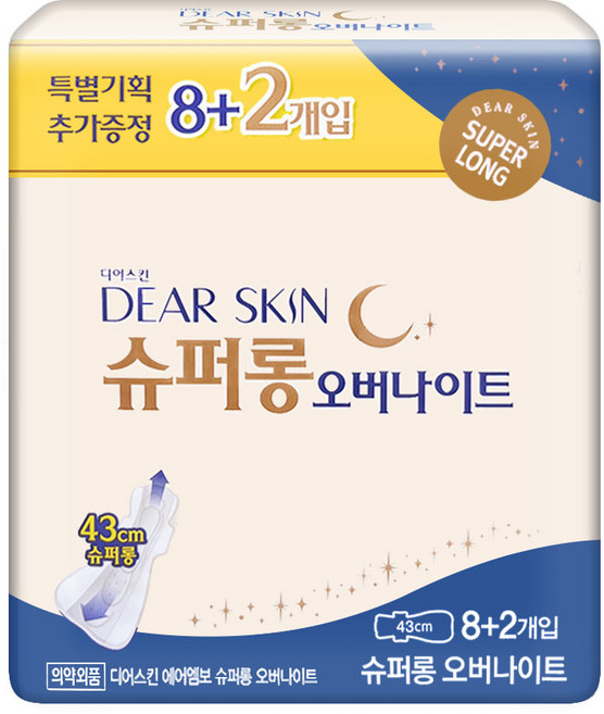 디어스킨 슈퍼롱 오버나이트 10p(8+2)개입, 10개입, 10세트