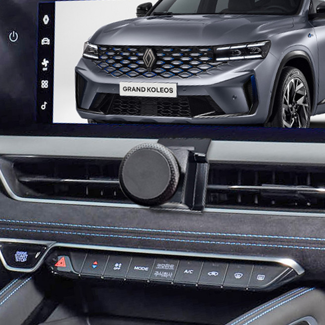 옵시디언 르노 필랑트 그랑콜레오스 전용 핸드폰 태블릿 자석거치대, 단일, 1개