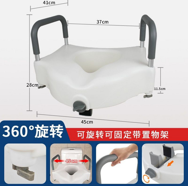 馬桶增高器 馬桶加高器 家用馬桶墊 坐便扶手 老人孕婦輔助起身加高墊, 馬桶增高器老人孕婦護理