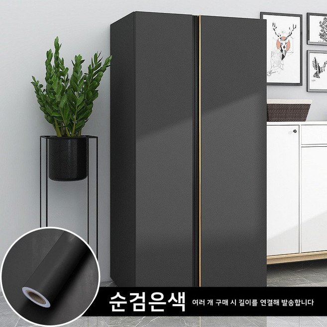 XFD 주방 스텐 시트지 가구 리폼 메탈 시트지 필름 냉장고시트지, 1개