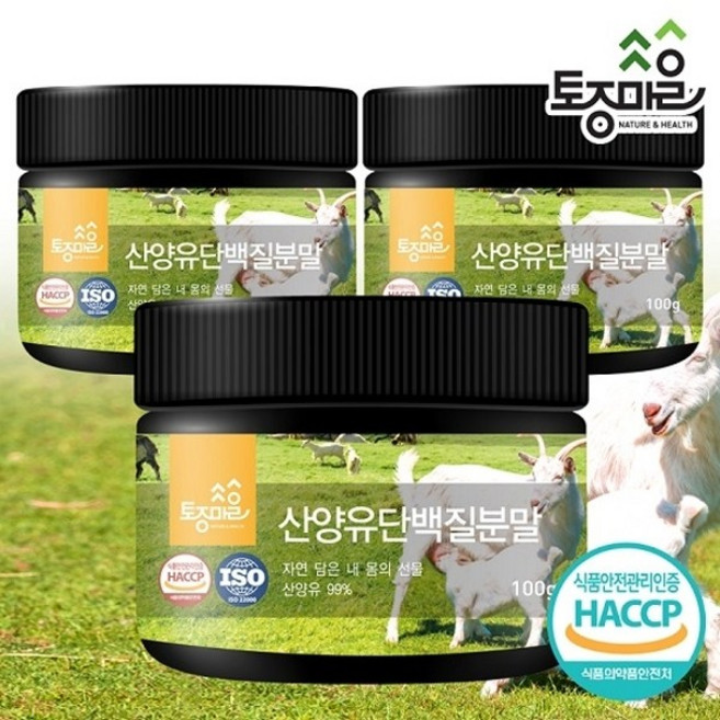 [토종마을] HACCP인증 산양유 단백질분말 100g, 3개