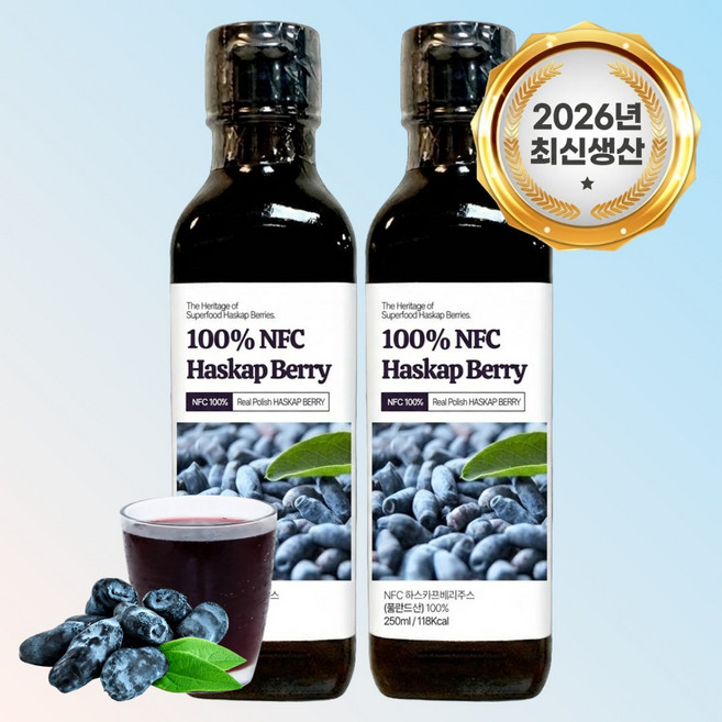 100% 폴란드 하스카프 베리 착즙 원액 하스카프 베리즙, 2개, 250ml