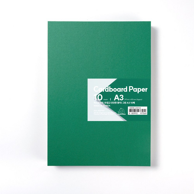 PaperPhant 하드보드지 (두껍고 단단한 종이) cardboard paper A3 10매, 그린