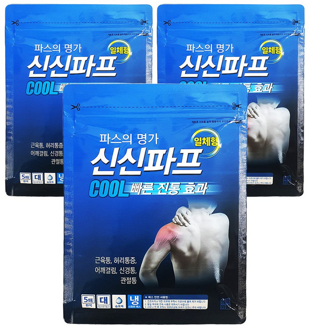 신신파스 붙이는파스 COOL 대형 5매입 x 3개