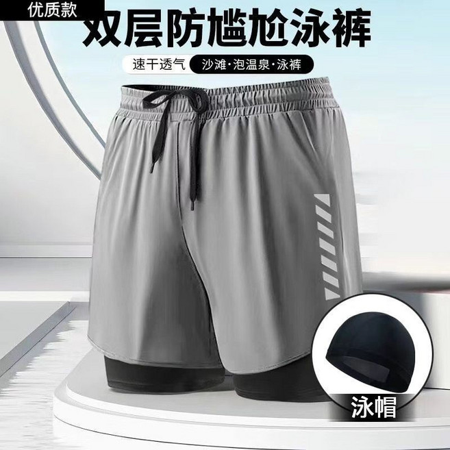 男款平角泳褲 專業速幹 溫泉遊泳褲 假兩件短褲 雙層