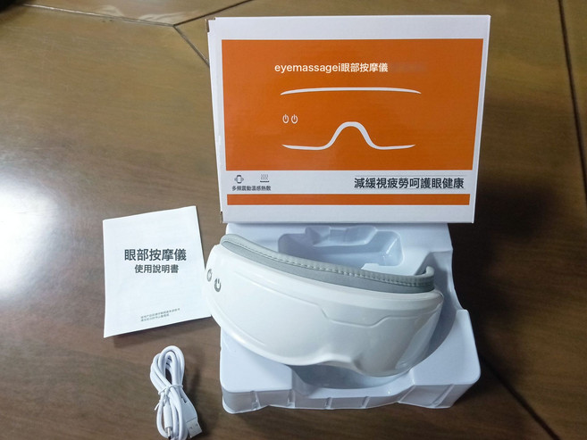 護眼儀電動眼部按摩儀器眼睛熱敷潤眼保緩解疲勞智能眼罩神器, 中文版, 【豪華款】仿真指腹按摩+多頻震動+恆溫熱敷