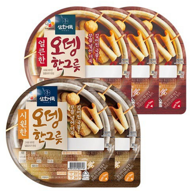 CJ 삼호 오뎅한그릇 시원한맛360g x 2개 + 얼큰한맛 360g x 3개, 없음, 상세설명 참조, 1개