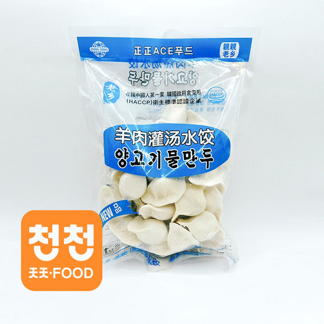 대신푸드몰- 정정 에이스 청진 양고기 물만두 600g, 1개