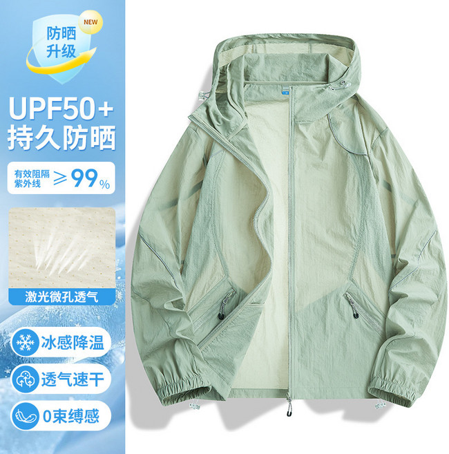 山系輕量防曬衣女夏防曬服男涼感外套戶外防紫外線皮膚衣, XL【建議體重130-150斤身高170-180cm】