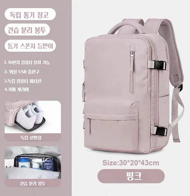 ANYOU 확장형 여행용 백팩 대용량 출장 노트북 가방