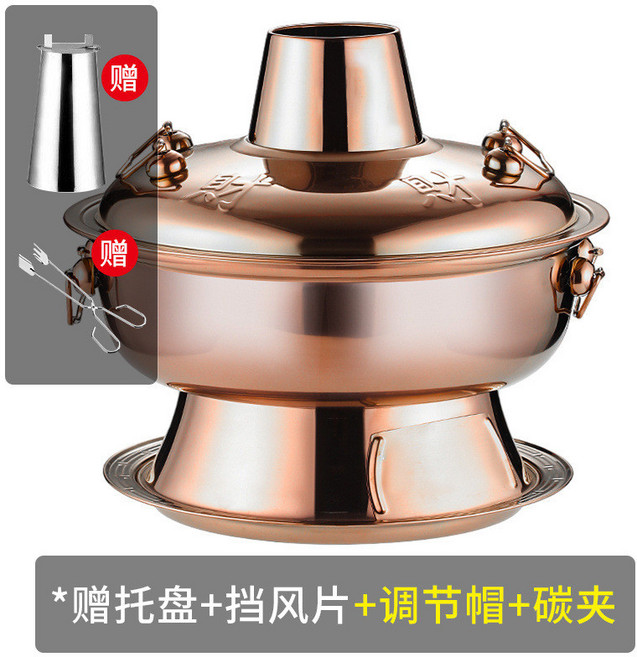 老北京木炭鍋 純特厚銅鍋, 特厚 老北京木炭鍋,28cm【雙人用, 1個