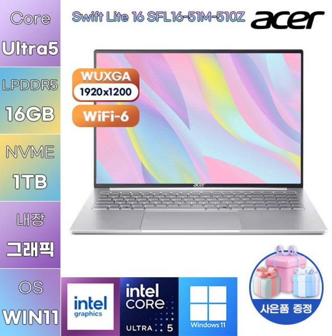 에이서 스위프트 라이트 16 SFL16-51M-510Z U5-115U Intel Graphics WIN 11 HOME 사무용 인강용 노트북, WIN11 Home, 16GB, 1TB