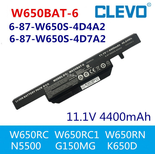 W650BAT-6 호환용 한성 6-87-W650S-4E7 6-87-W650S-4D4A5 6-87-W650S-4E72 (무조건 배터리 모델명으로 구매하기)V