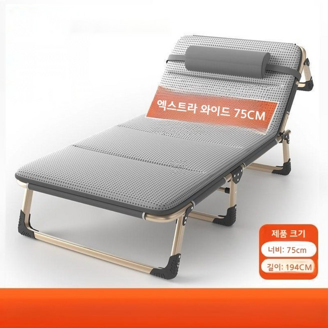 접이식매트리스 캠핑 공간활용 기능성 이동식 병원간이 접이식 캠핑 침대, [엑스트라와이드75CM]그레이+겨울여름겸용패드
