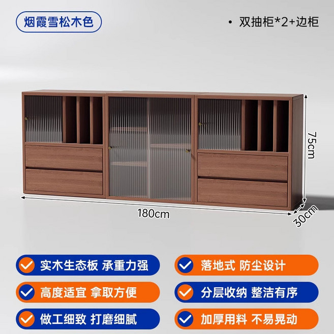 椿嶼 帶門防塵書櫃 客廳落地展示櫃 複古玄關櫃 書架櫃子, 】雙抽屜*2+邊櫃-180*30*75c