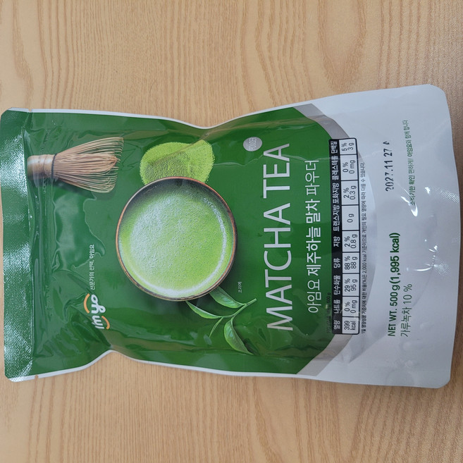 아임요 제주하늘 말차 파우더, 500g, 1개입, 2개