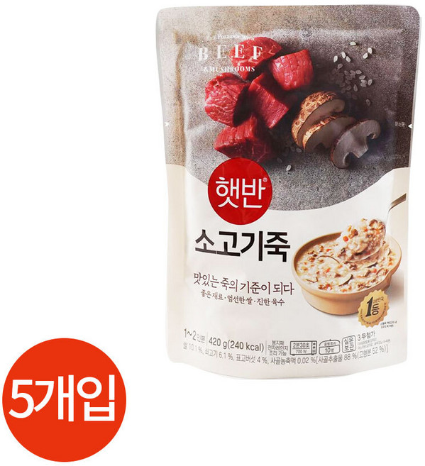 CL CJ 햇반 듬뿍 소고기죽 420g x 5, 5개