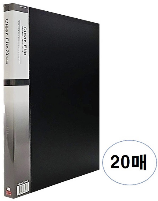 희망사무포인트 클리어화일 20매입, A4 흑색, 4개