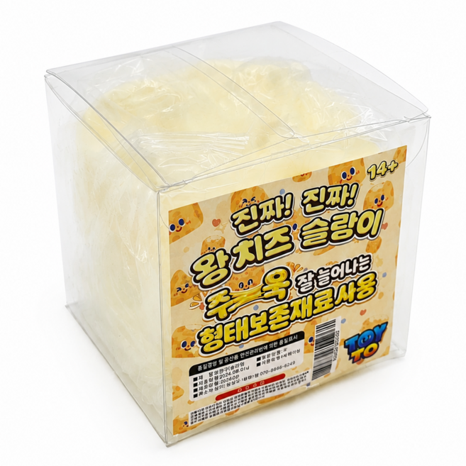 진짜 진짜 왕치즈 슬랑이 말랑이 치즈빵 스퀴시 대형 슬라임 촉감놀이 스트레스해소 키덜트 치즈, 1개, 370g, 노랑
