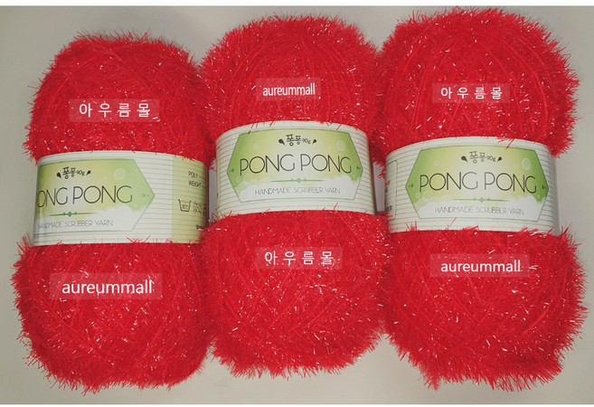아우름몰수세미실 퐁퐁수세미뜨개실 털실 수세미실 뜨게실 코바늘실 손뜨게실, 주황, 1개