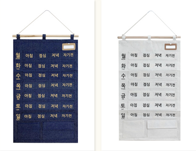 [코코멜로] 일주일 약달력 영양제 복용약 보관 패브릭 주머니 캘린더, 1개, 네이비+네이비
