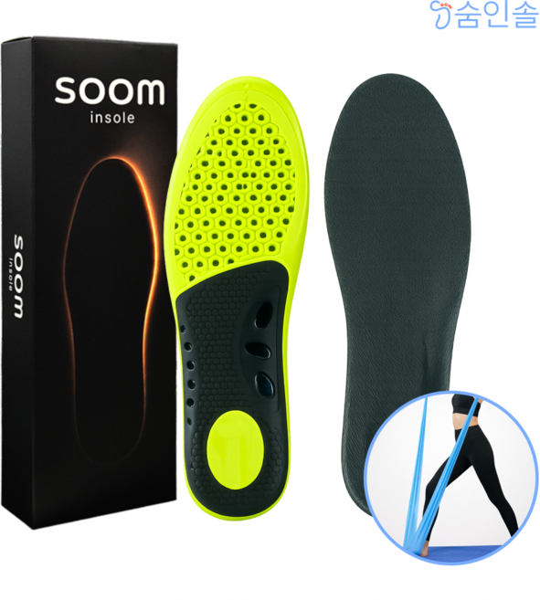 숨인솔FX 균형잡힌 착화감 안정적인 보행 오다리 안짱다리 팔자걸음 휜다리 깔창
