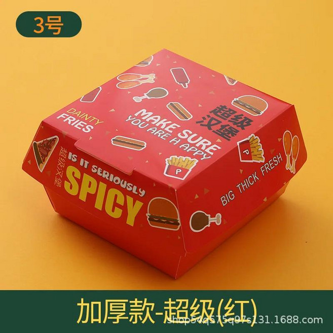 쌓이지 않는 버거 박스 테이크아웃 간식 감자튀김 포장 일회용 독창적인 선물 상자, 1개, 32. 【할인 없음】 햄버거 13종 도안 - 200개