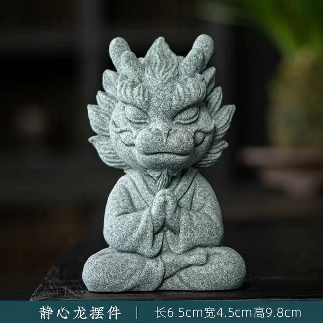 貝貝 國風創意龍擺件 青砂石雕龍, 青砂石-靜心龍