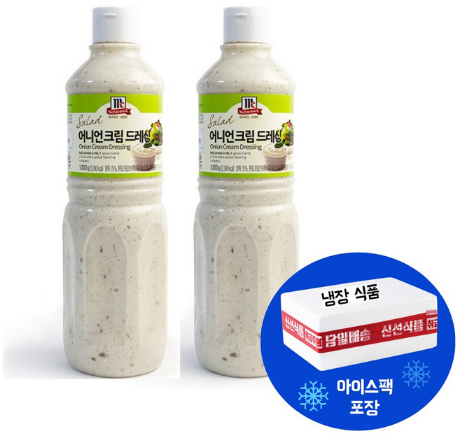무료배송!! 코스트코 맥코믹 어니언 크림 드레싱 소스 1000g (아이스박스포장발송), 1kg, 2개