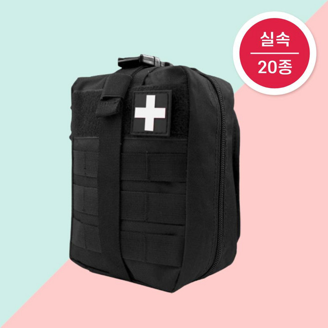 [블랙 20종] 사계절닷컴 구급가방 응급 처치 키트 미니 구급함 휴대용 파우치, 1세트