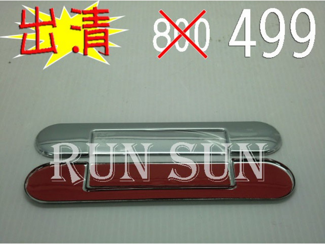 RUN SUN 日產 SENTRA CE HV 鍍鉻外把手 黏貼式設計 限量供應, 1個