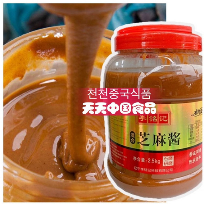 [천천중국식품]대용량 실속형 이명기 즈마쟝 2.5KG/상세페이지 내용충족시 사은품증정, 1개, 2.5kg
