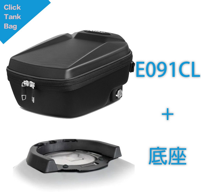 SHAD TR15CL Click 按壓式油箱包, 1個, 底座+E091CL, 底座+E091CL