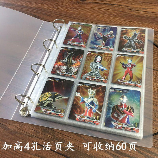 卡片收集冊 6吋 15.5x10.5cm 磨砂透明卡冊, 升級款4孔卡夾50張可放900張, 1個