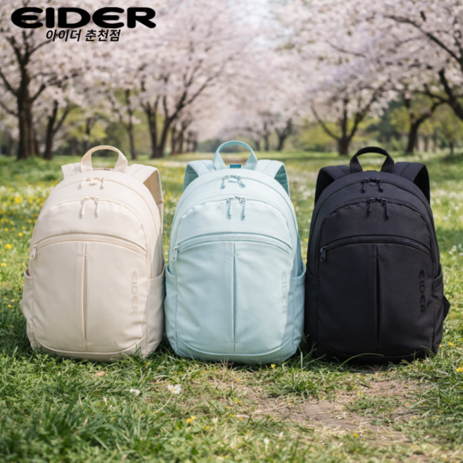 아이더 미니배낭 여성 기능성 경량 데일리 가방 아웃도어 등산 여행 나일론 소형 백팩, 크림베이지(W9)