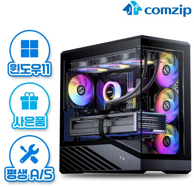 추천 2