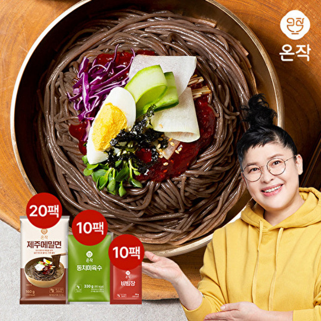 온작 이영자 제주 메밀면 20인분 세트(메밀면20+육수10+비빔장10), 20세트, 540g