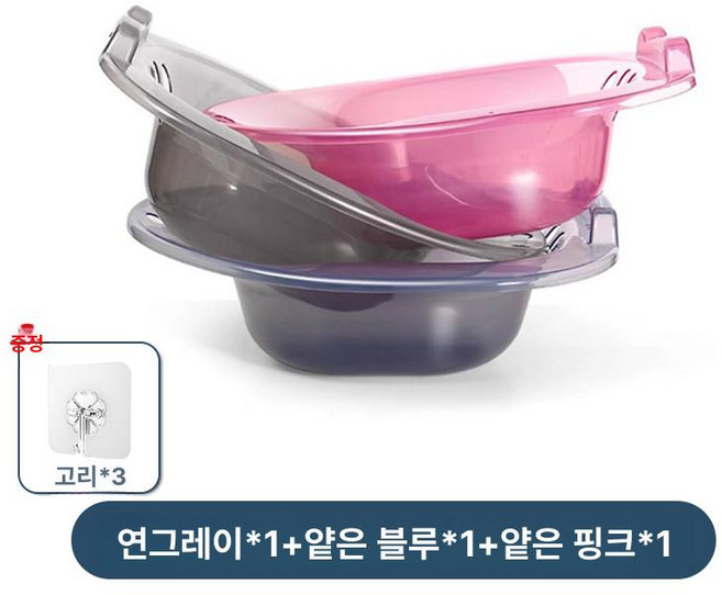좌욕기 여성 남성 임산부 전용 좌욕 세정기 산욕 세정 용품, 1단계 + 라이트블루 + 라이트핑크 3개, 1개