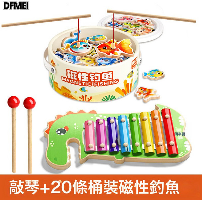 DFMEI 兒童玩具音樂手敲木琴寶寶敲擊樂器嬰兒禮物益智早教0敲琴1八音琴, 1個, 敲琴+20條磁性釣魚(送收納桶)【手眼協調事物認知】:如圖