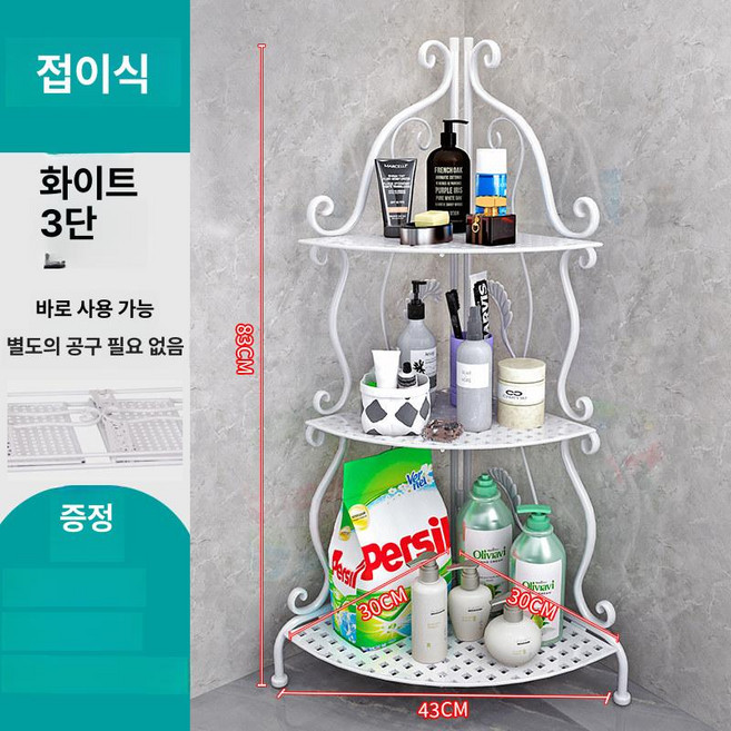 엔틱 접이식 철제 책장 3단 4단 폴딩 책꽂이, 1단, 3층-높이 83cm-화이트