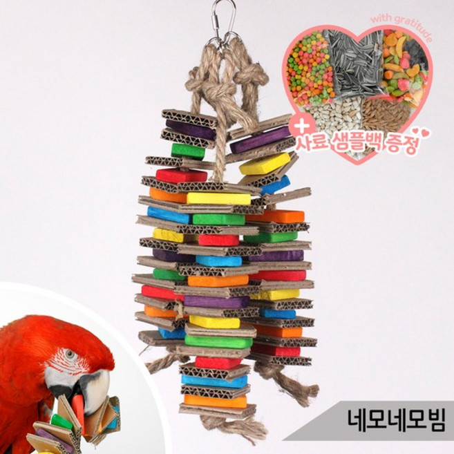 네모네모빔 앵무새 스트레스 입질 해소 장난감 03286, 없음
