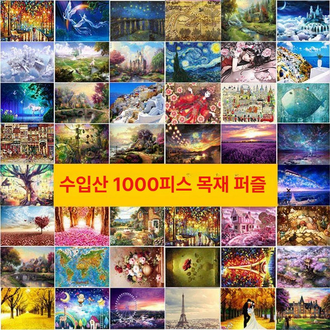조각 퍼즐 세계지도 액자 집중력 보드게임 5000피스, 1개, 라이트그레이 캔디 하우스, 1피스