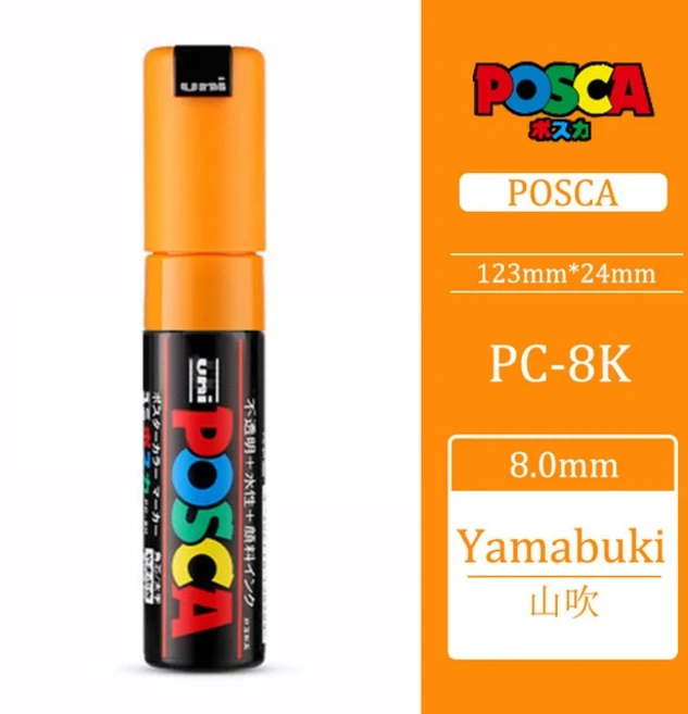35 색상 Uni PC-8K Posca 페인트 마커 펜 그림 그리기 팝 아트 포스터 낙서 방수, 31 8K-M33, 31 8K-M33