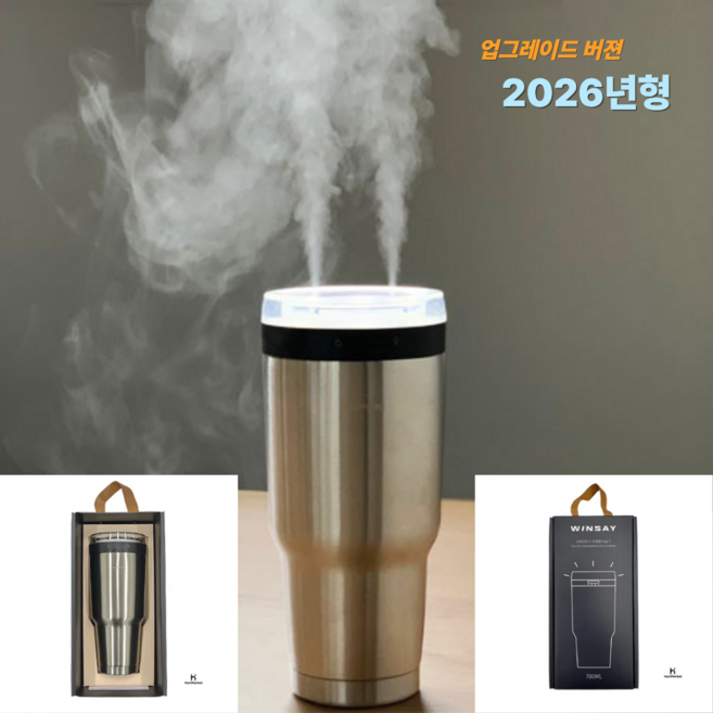 하니마켓 차량용 미니 가습기 컵홀더 스테인리스 통세척 C타입 USB 윈세이