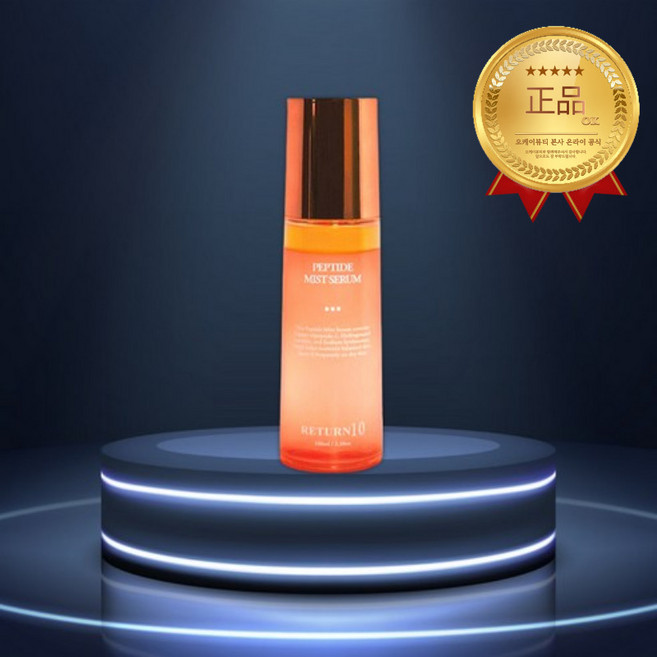 햄프씨드 펩타이드 미스트 세럼, 1개, 100ml