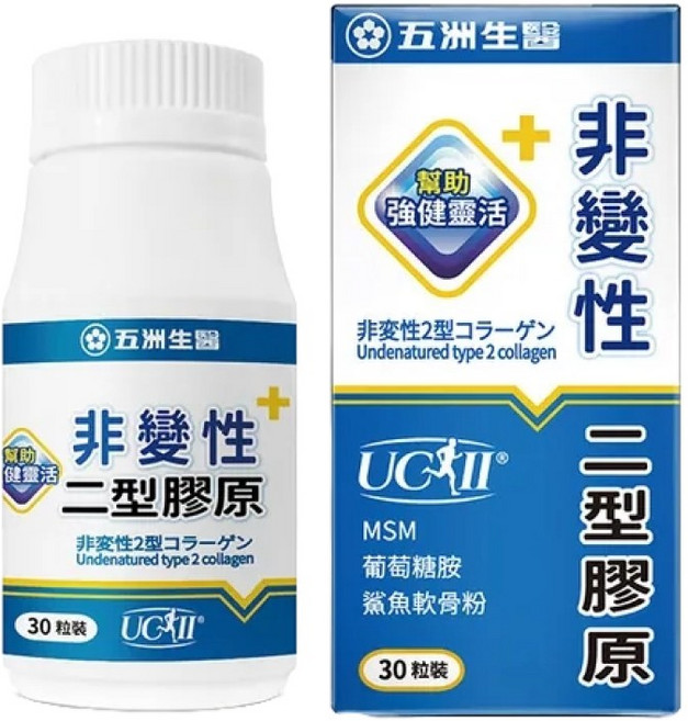 五洲生醫 非變性二型膠原蛋白膠囊 UC-II, 1個, 單瓶 (2028.07.20), 30顆