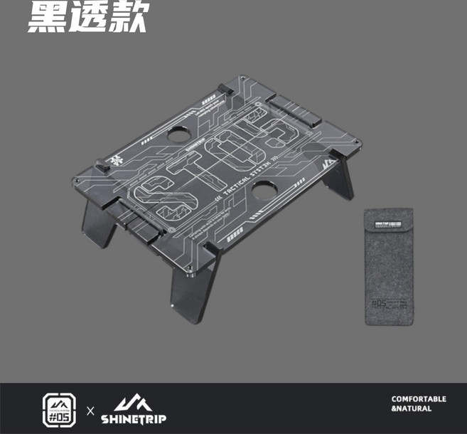 SHINETRIP IGT 壓克力 迷你桌, 黑透