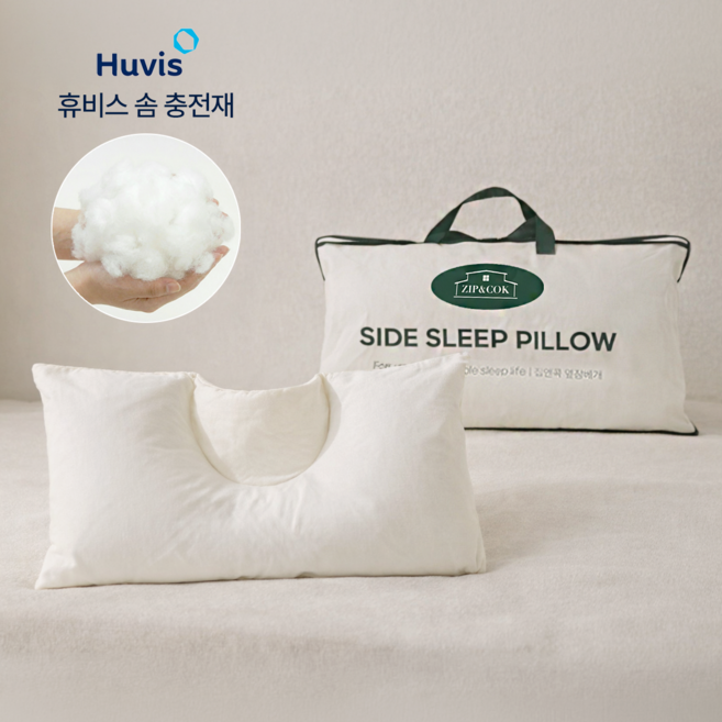 집앤콕 빨아쓰는 옆으로도 편한 휴비스 경추베개, 1개, 아이보리